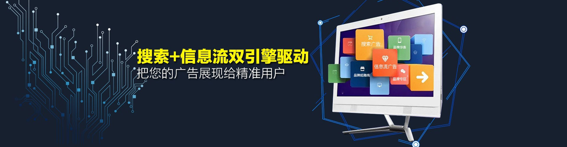 沁县信息流开户