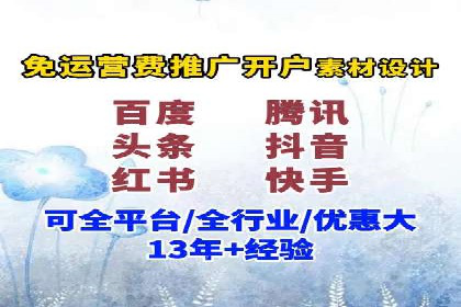 百度推广运营实战经验分享：案例解析与策略