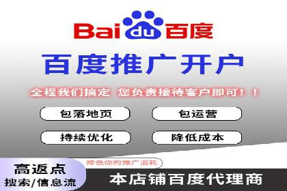 案例分享：如何通过百度竞价排名赢得市场