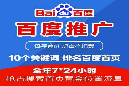 SEM广告案例：创意文案提升转化率