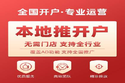 返点政策下，百度推广的三大成功故事